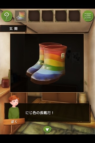 怪物小屋游戏 v1.0.0 安卓版 2