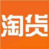 淘货安卓版(淘货app下载)