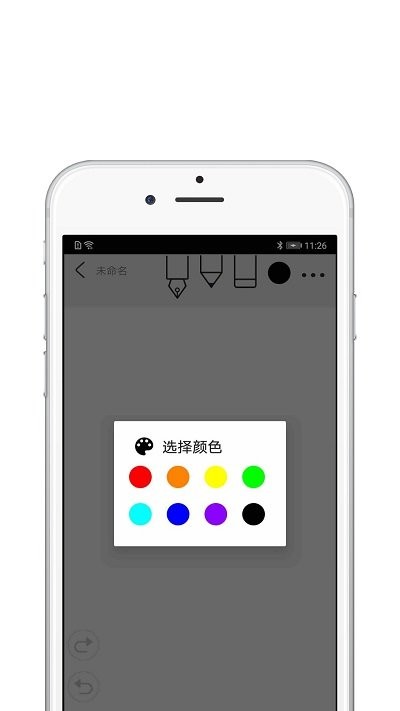 procreate绘画软件版 v2.1.0 中文手机版 1