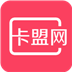 卡盟网安卓版下载(卡盟网app下载)