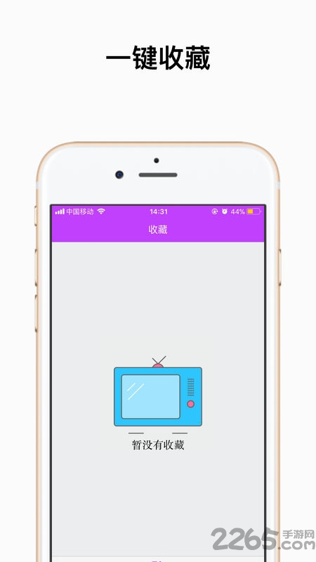 粤语屋app最新版 v2.1.08 安卓版 1