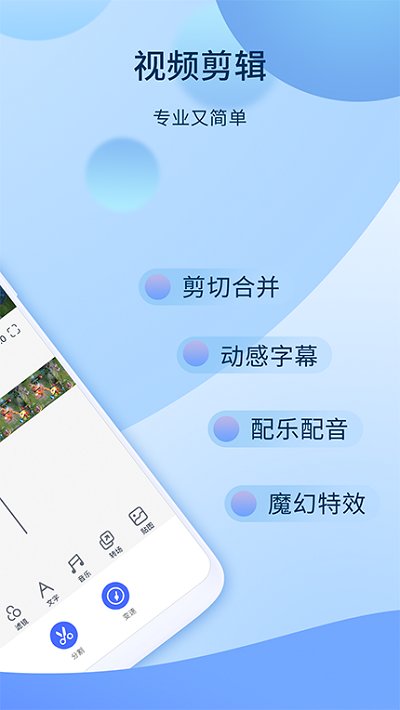 lol爱拍视频站(改名爱拍) v5.6.2.926 安卓最新版 1