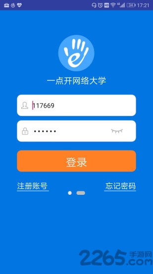 一点开app v4.94 安卓版 2