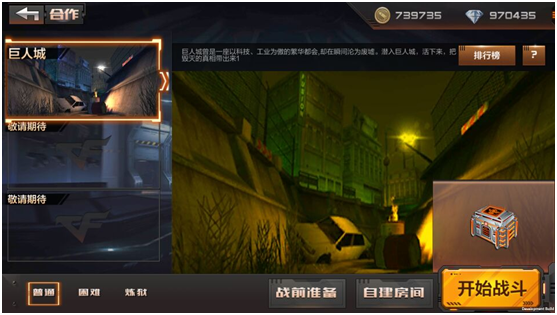 cf手游自瞄辅助
