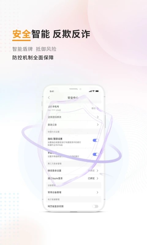 数农源选app v2.0.2 安卓版 3