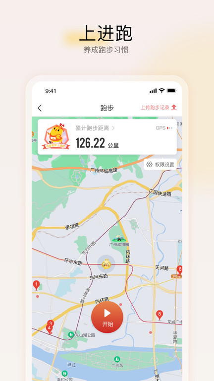 远智教育官方版 v7.22.0.1 安卓版 4