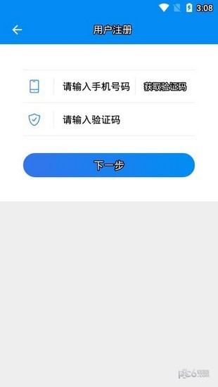 湖南企业登记