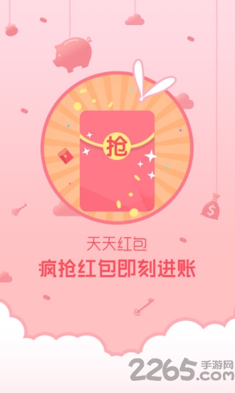 锁屏密码器软件下载