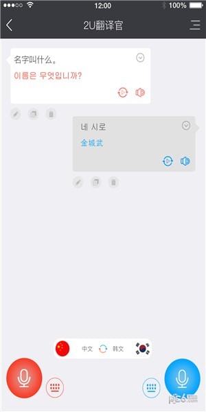 2u app下载