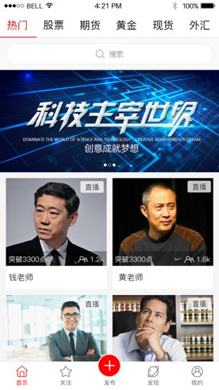 散户之佳