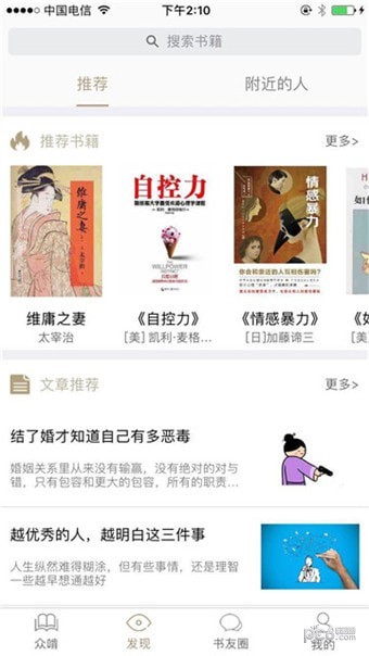 啃书小说网下载