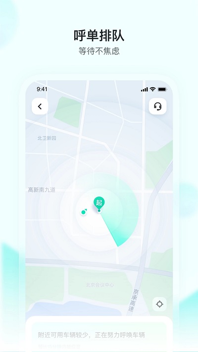 apollogo免费版下载