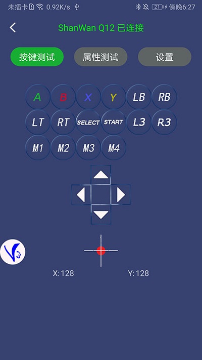 v3手柄app(shootingplusv3) v3.0.1.507 安卓版 2
