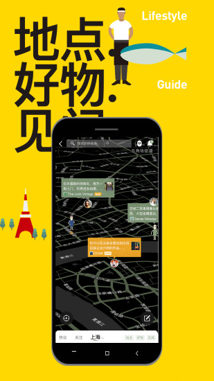 mars软件 v3.5.2 安卓版 3