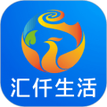 汇仟生活安卓版下载(汇仟生活app下载)