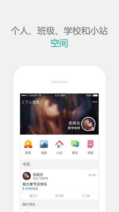多多社区app v4.1.0 安卓版 2