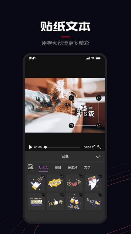 promovie安卓app v1.4.3 安卓版 1
