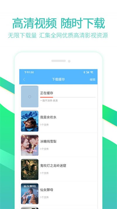 6080app最新版本 v1.5 安卓版 3