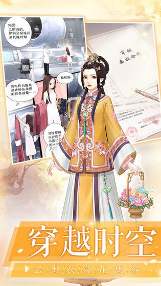 后宫宛如传游戏下载