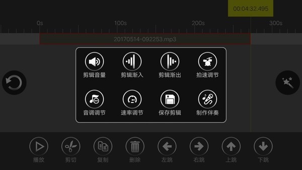 adobe audition安卓版下载