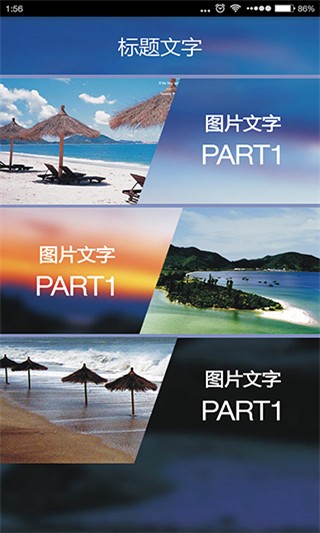 应用公园手机版下载