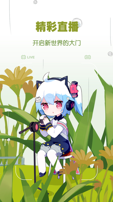 bilibili蓝色概念版 v6.50.0 安卓最新版 2
