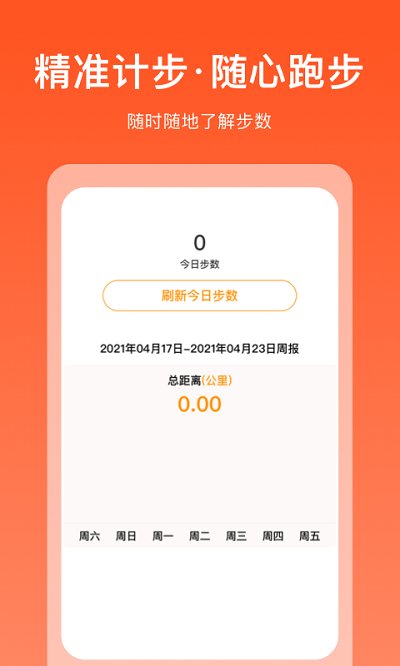 掘金宝app v3.2.0.08 安卓官方版 3