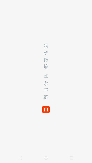 曲靖mapp v4.5.4 安卓版 0