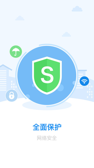 上网神器安卓版