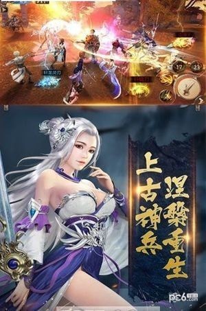 遮天大帝