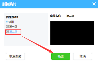 3387文字游戏app