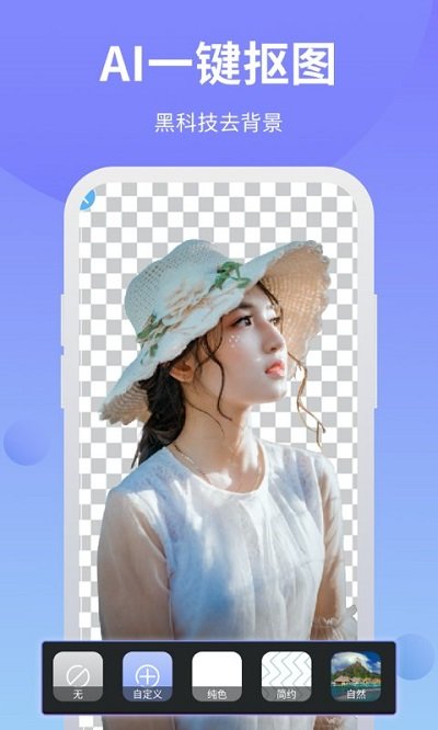ps修图软件官方版 v6.9.9 安卓官方版 2