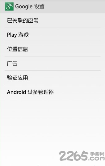 谷歌服务框架三件套2017 v11.0.55 安卓版 0