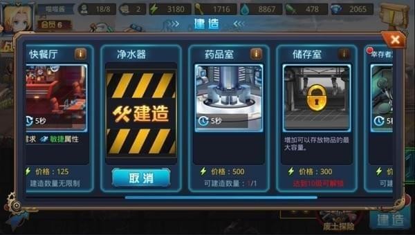 黎明对决百度版
