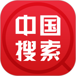 中国搜索浏览器手机版下载(中国搜索官方免费下载app)
