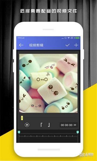 趣配音免费下载