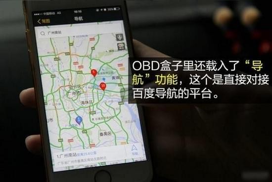 驾图盒子下载