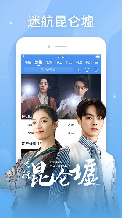 百度视频电视版app(改名百搜视频) v8.14.13 安卓最新版 1