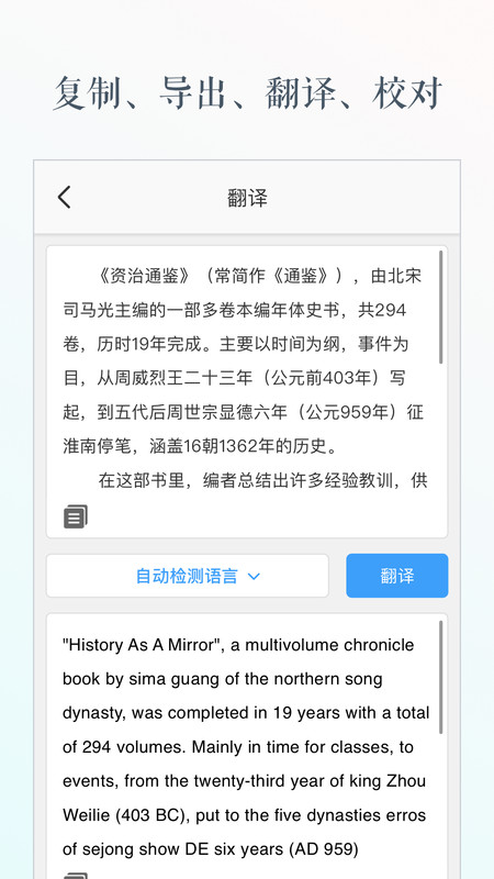 文字识别手机版 v2.0.4 安卓最新版本 0