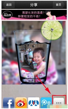 画中画相机软件