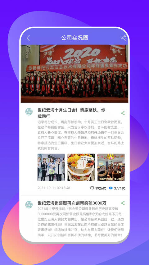 客源汇下载