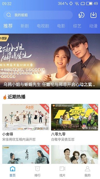 蓝猫影视无广告版正版授权 v3.3.6 安卓版 2