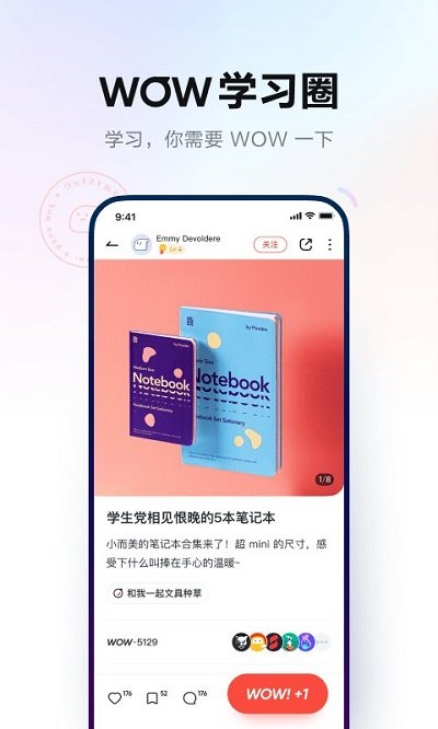 网易有道词典app官方版 v9.2.46 安卓最新版 3