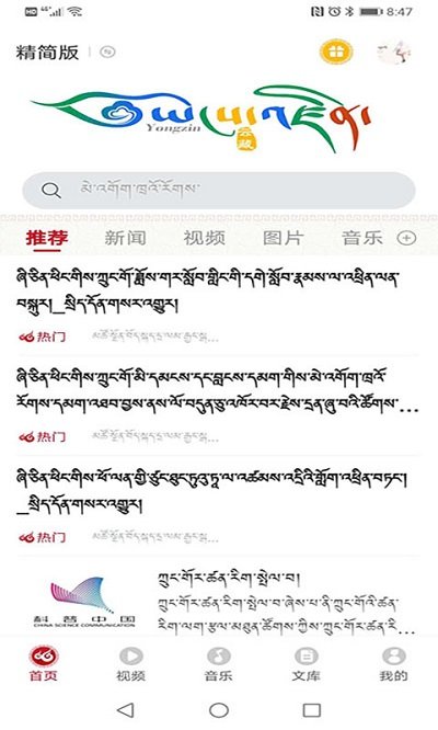 云藏搜索app v2.2.10 官方安卓版 1
