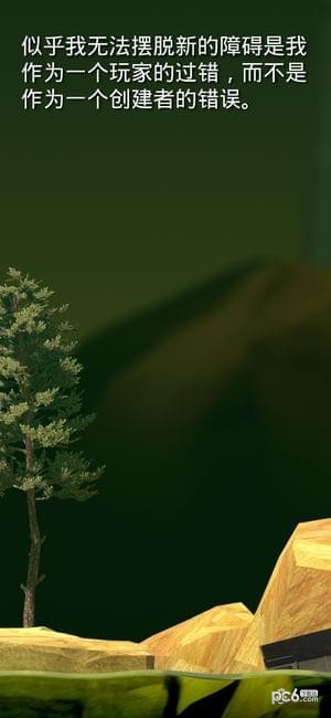 getting over it