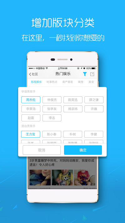 荆门社区网app v5.7.16 安卓手机版 2