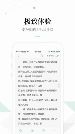 冰点文库