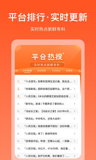 掘金宝app v3.2.0.08 安卓官方版 2