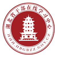 湖北干部在线学习中心手机版下载(湖北干部在线app下载最新版2020)