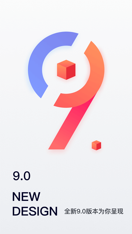 中国网络经纪人手机端 v8.22.1 安卓版 0